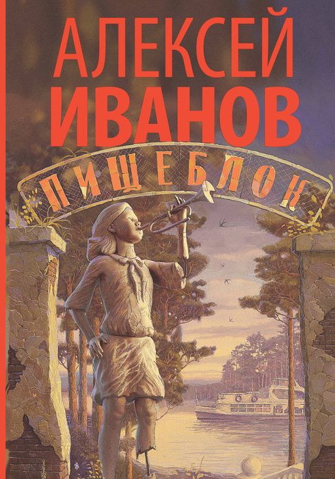 Книга