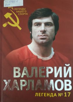 Раззаков, Ф. И.